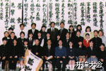 弁論大会