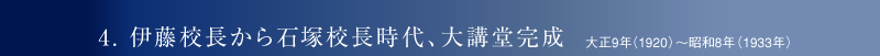 4. ɓZΒˍZAu 吳9Ni1920j`a8Ni1933Nj